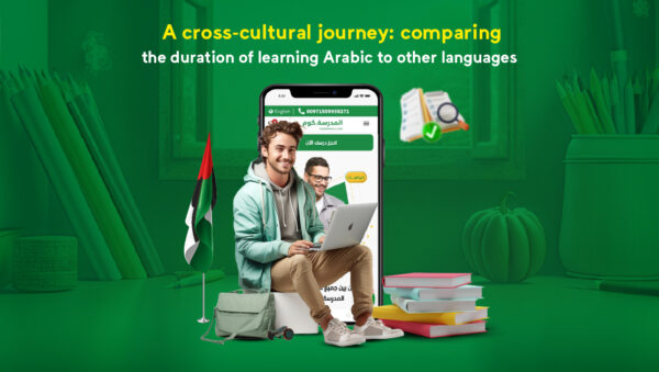 Discover The Duration Of Learning Arabic With Elmadrasah