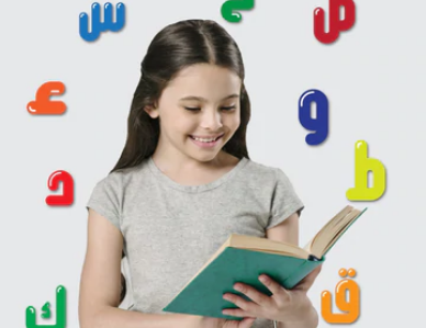 Online Arabic course from 2nd to 4th grade