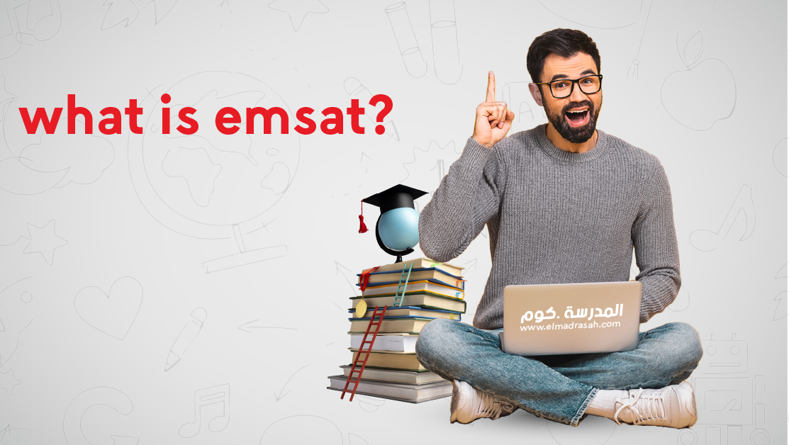 what is emsat?
