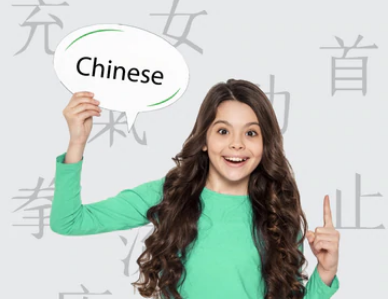 Kindergarten Chinese Language Course Online