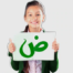 Online Arabic course
