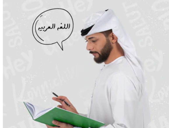 Arabic for non-native speakers