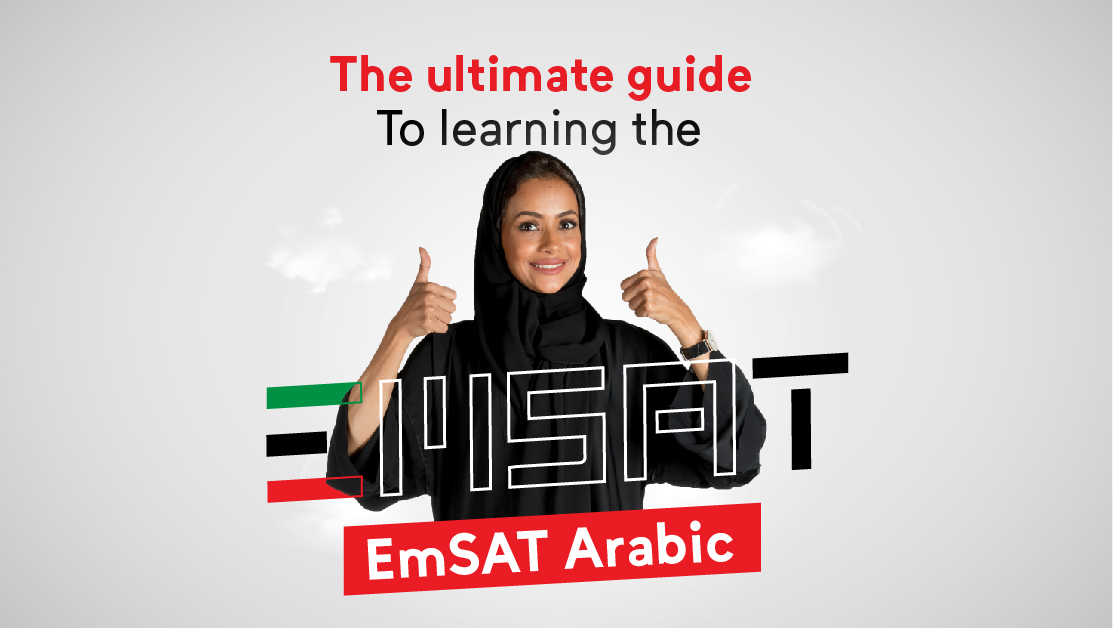EmSAT Arabic Ultimate guide