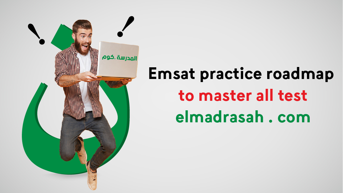 emsat practice roadmap