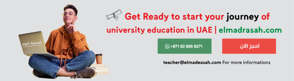 Start your journey in university education in UAE
