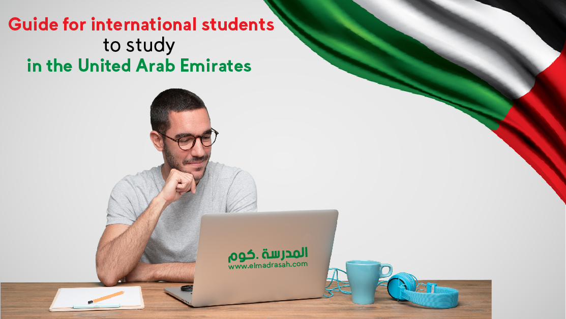 International students' Guide to study in the UAE