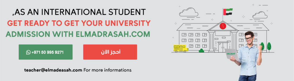 Study with us to get your opportunity as an international student in UAE