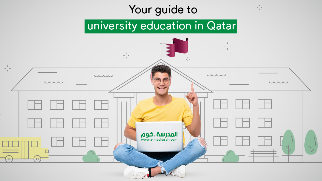 higher education course in qatar