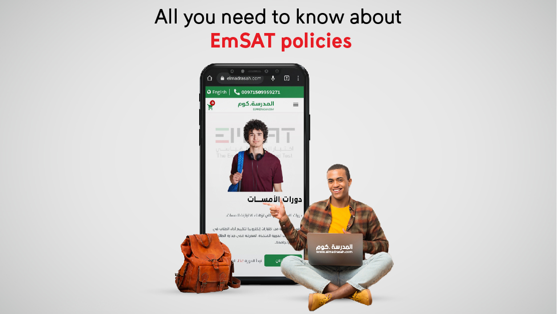 EmSAT policies guide
