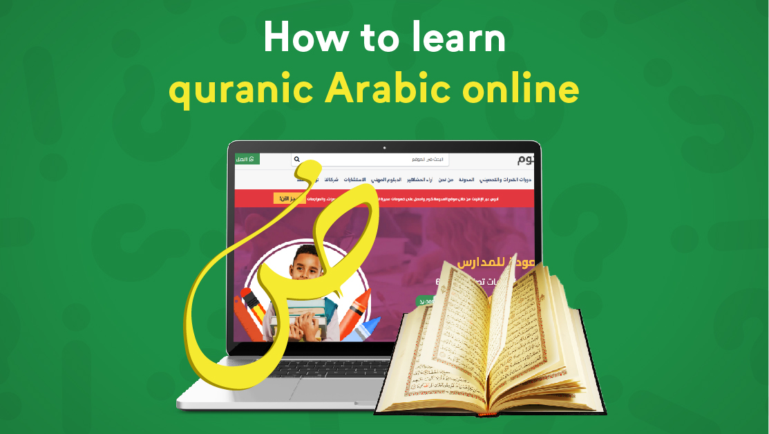 How to learn quranic Arabic online?