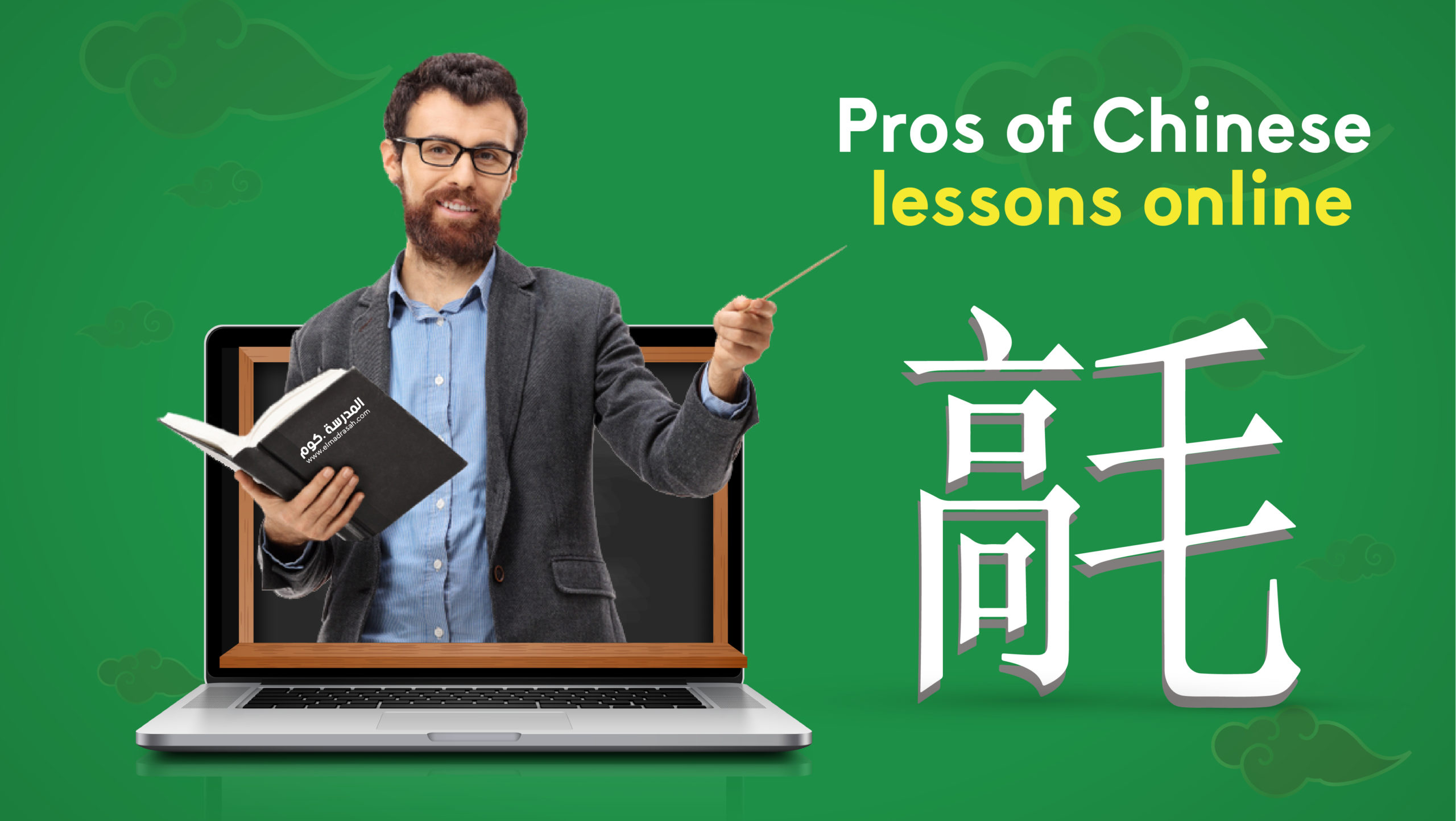 chinese lessons online