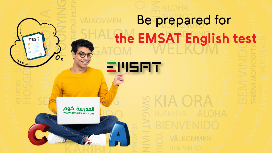EMSAT English test