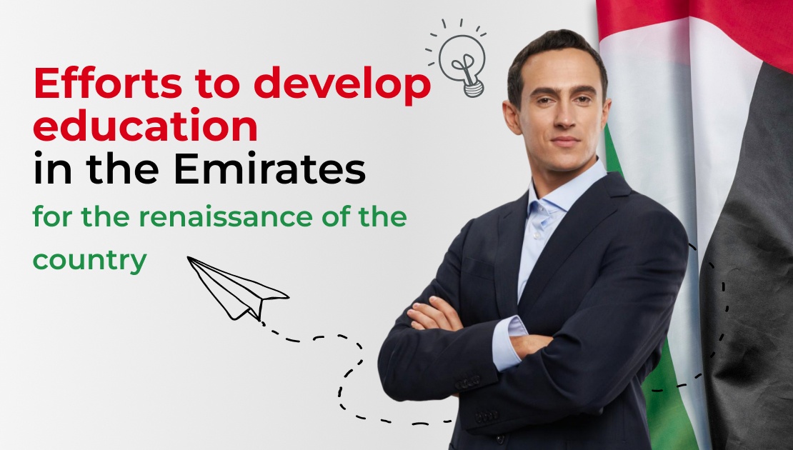 Develop education in the Emirates