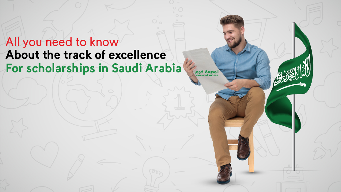Track of excellence for scholarships | Saudia Arabic