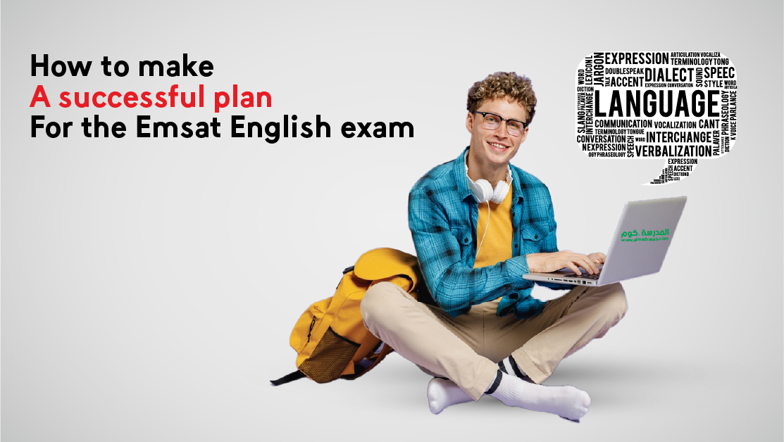 the Emsat English exam