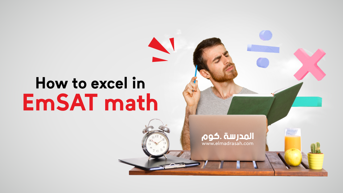 How to excel in EmSAT math with high score.