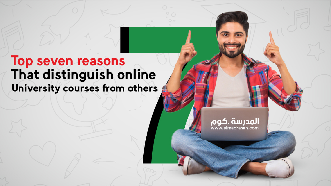 Online University courses, seven reasons that distinguish it
