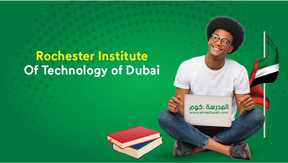 All details about Rochester Institute of Technology of Dubai