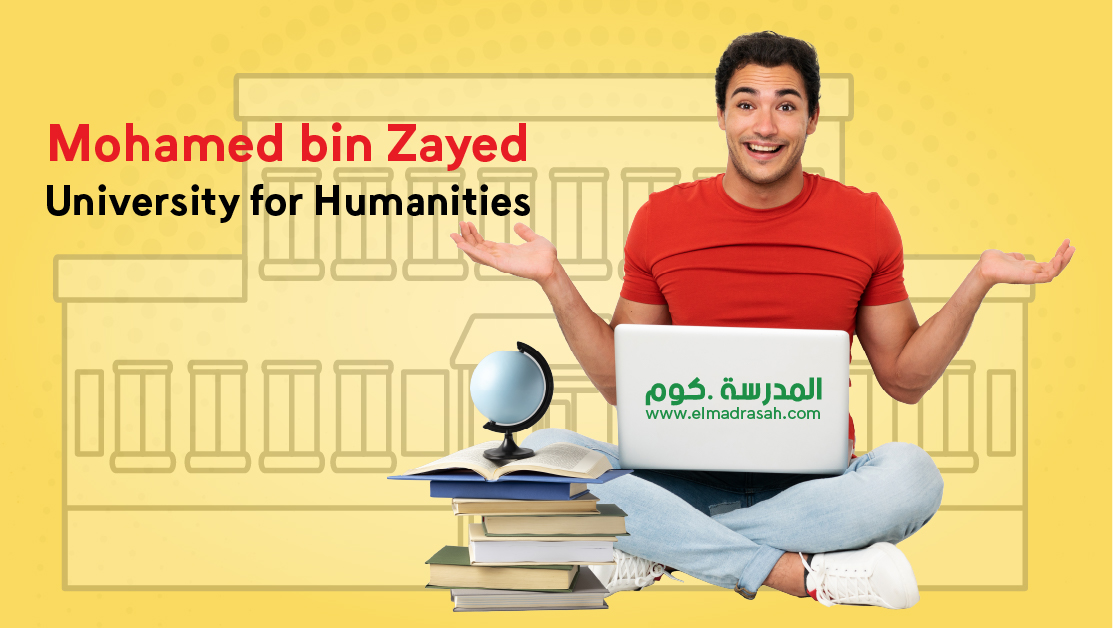 Mohamed bin Zayed University for Humanities