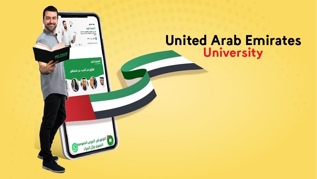 All you want to know about United Arab Emirates University