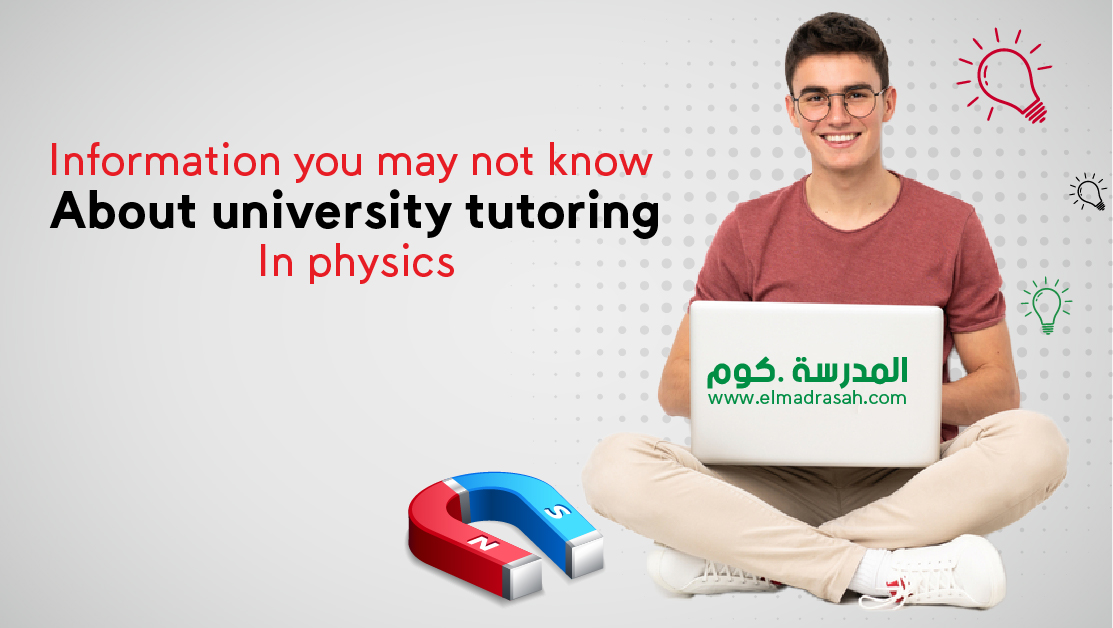 All information about university tutoring in physics