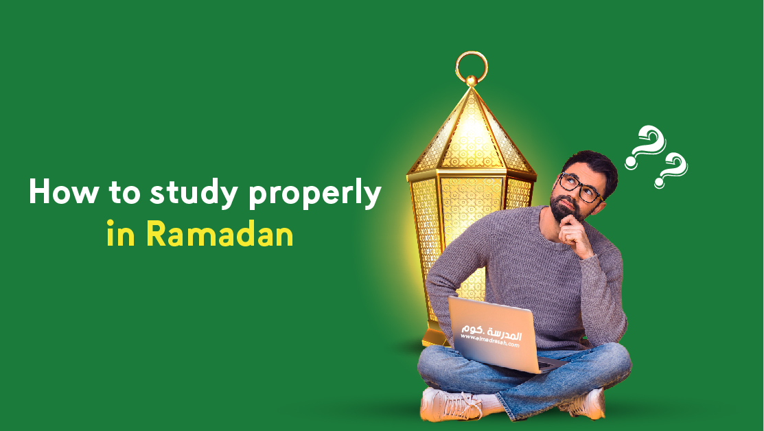 How to study properly in Ramadan