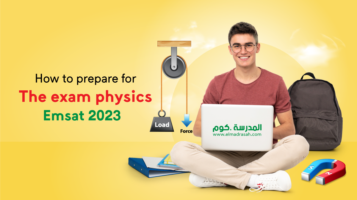How to prepare for the physics Emsat exam 2023