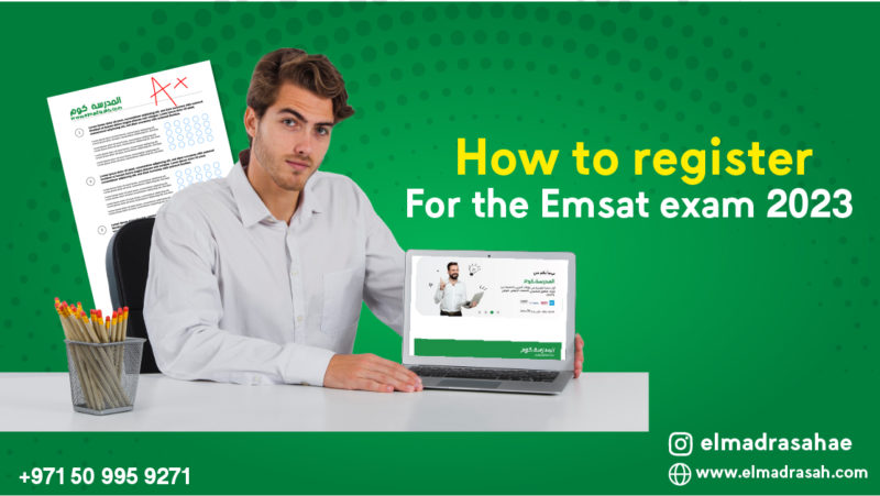 How To Register For The Emsat Exam 2023 - Elmadrasah.com