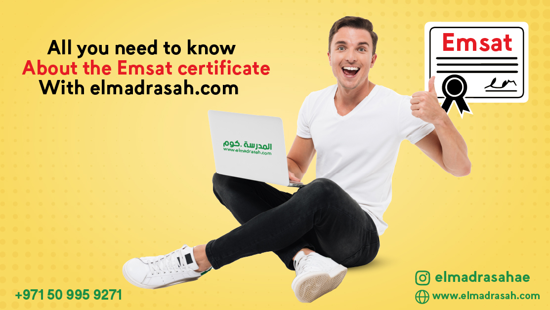 All you need to know about the emsat certificate.