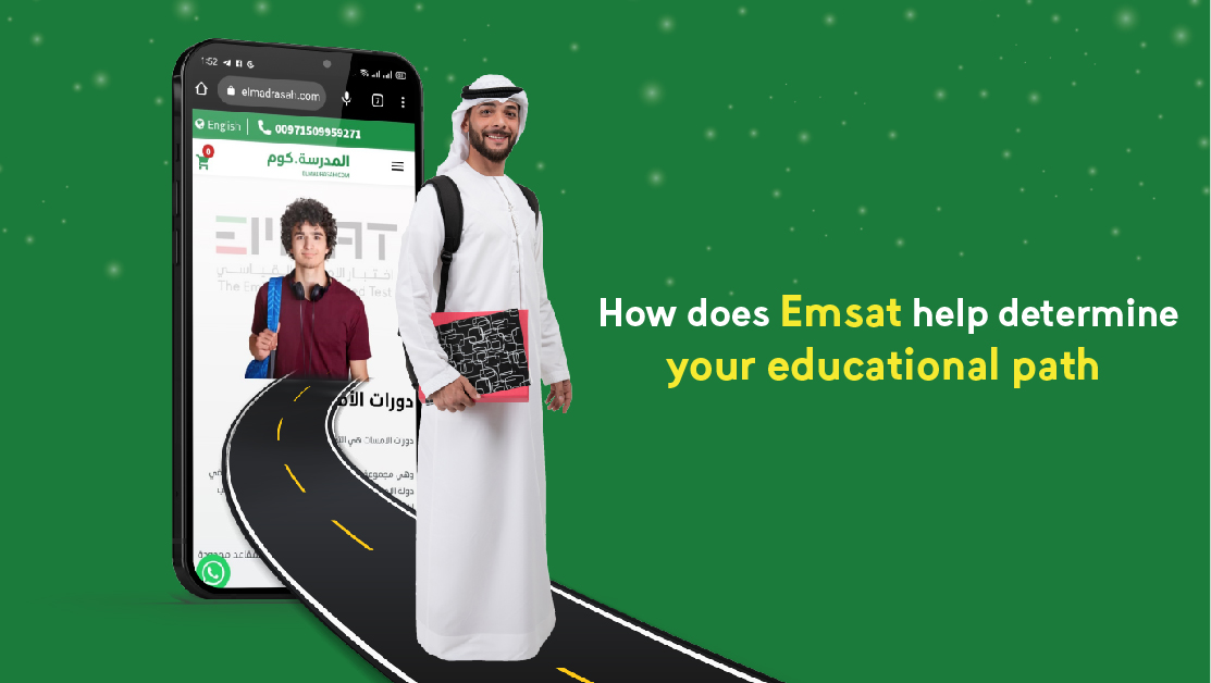 How can Emsat help determine your educational path?