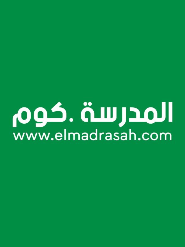 Emsat course from elmadrasah