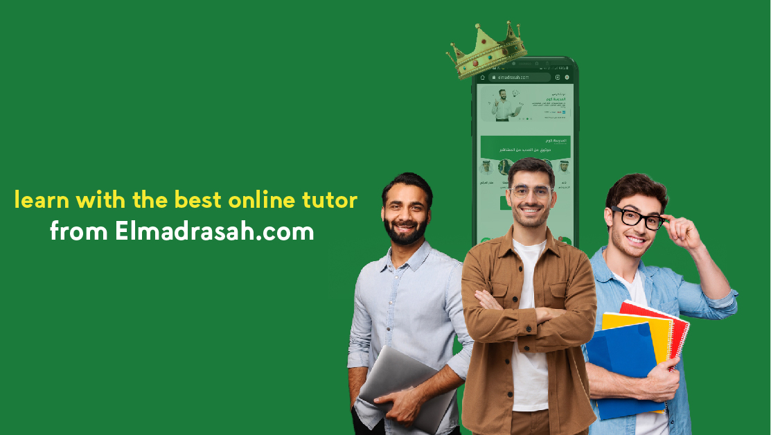 The best online tutor from Elmadrasah.com | 2023