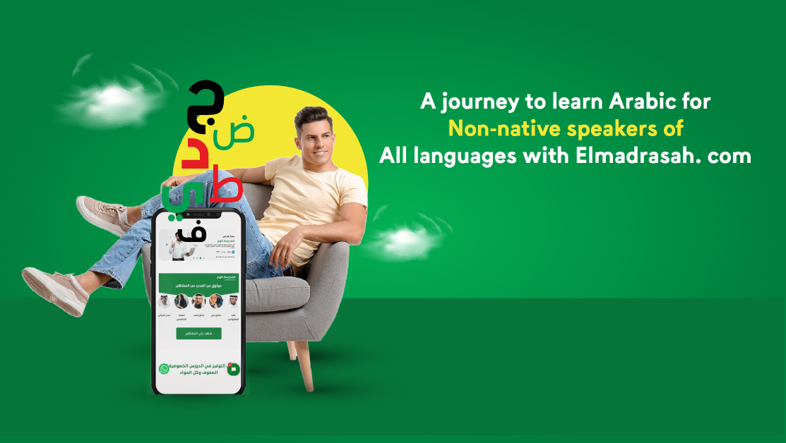 A journey to learn Arabic for non-native speakers of all languages with Elmadrasah. com