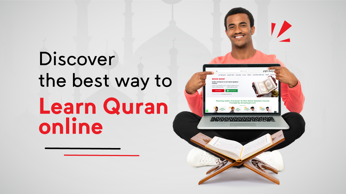 Discover the best way to Learn Quran online