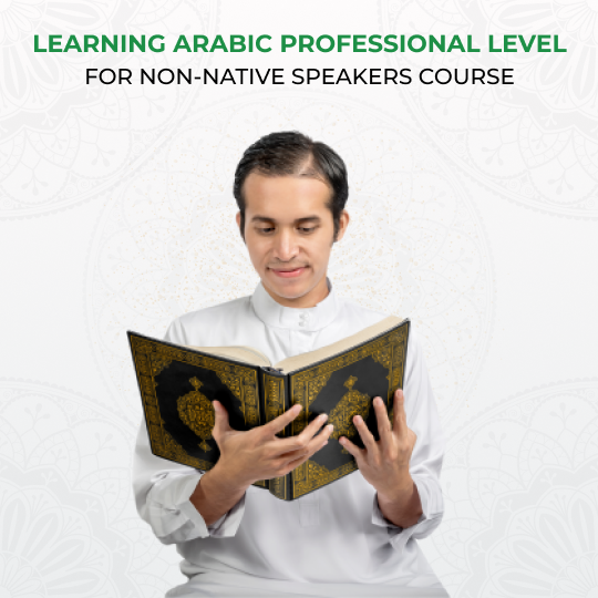 Learn Arabic professional level for non-native speakers course