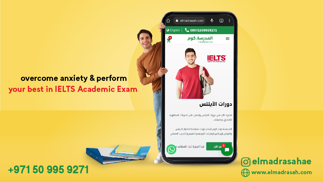 overcome anxiety & perform your best in IELTS Academic Exam