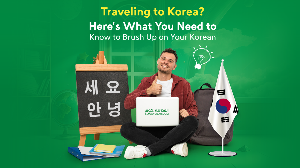 Traveling to Korea? Here's What You Need to Know to Brush Up on Your Korean