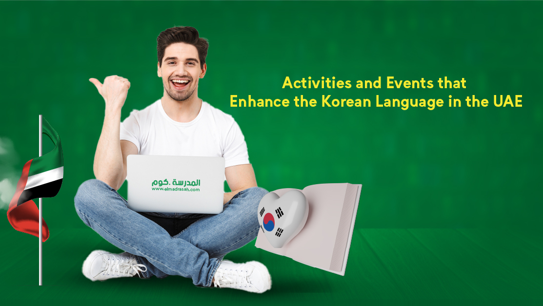 Korean Language in the UAE