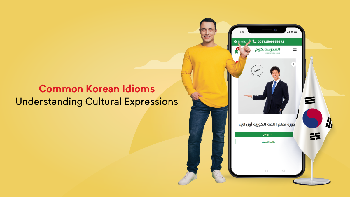 Common Korean Idioms and Proverbs: Understanding Cultural Expressions
