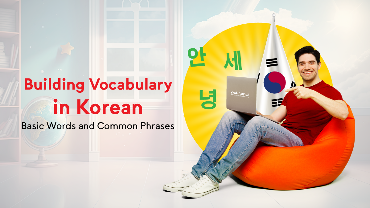Vocabulary in Korean