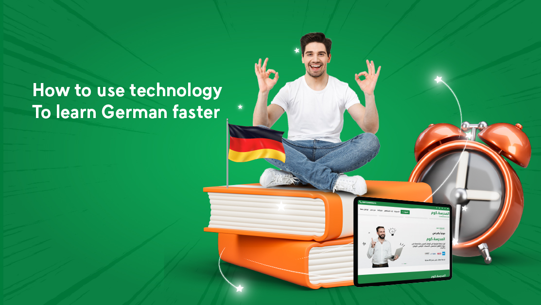 How to use technology to learn German faster?
