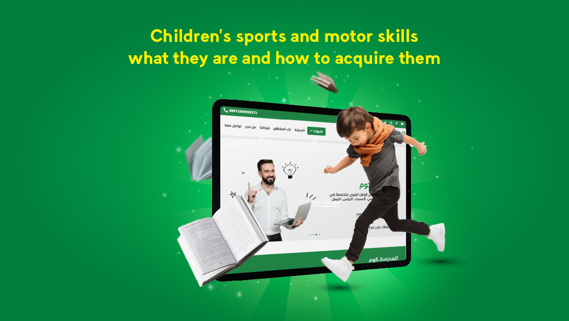 Children's motor and sports skills: what they are and how to acquire them