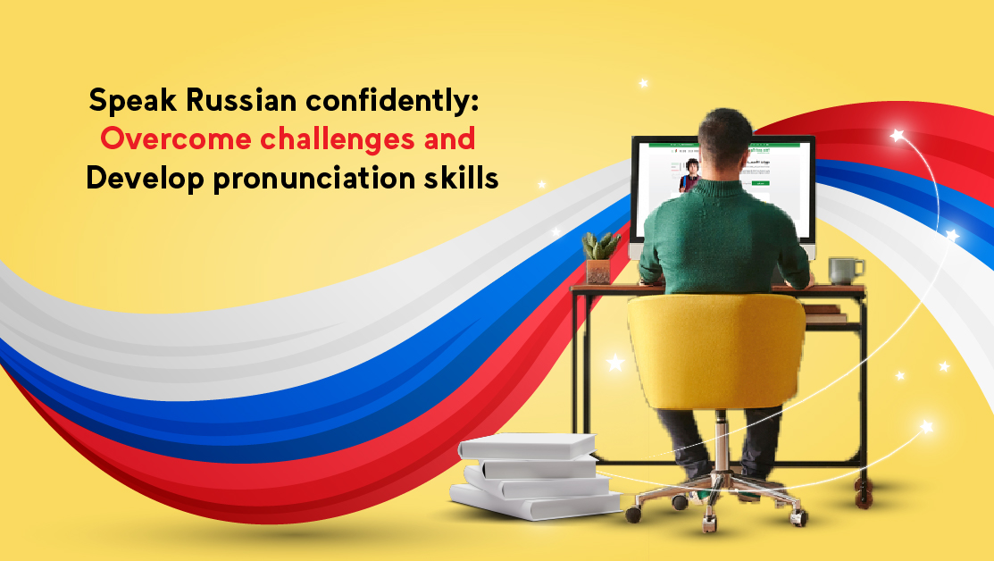 Speak Russian confidently: overcome challenges and develop pronunciation skills