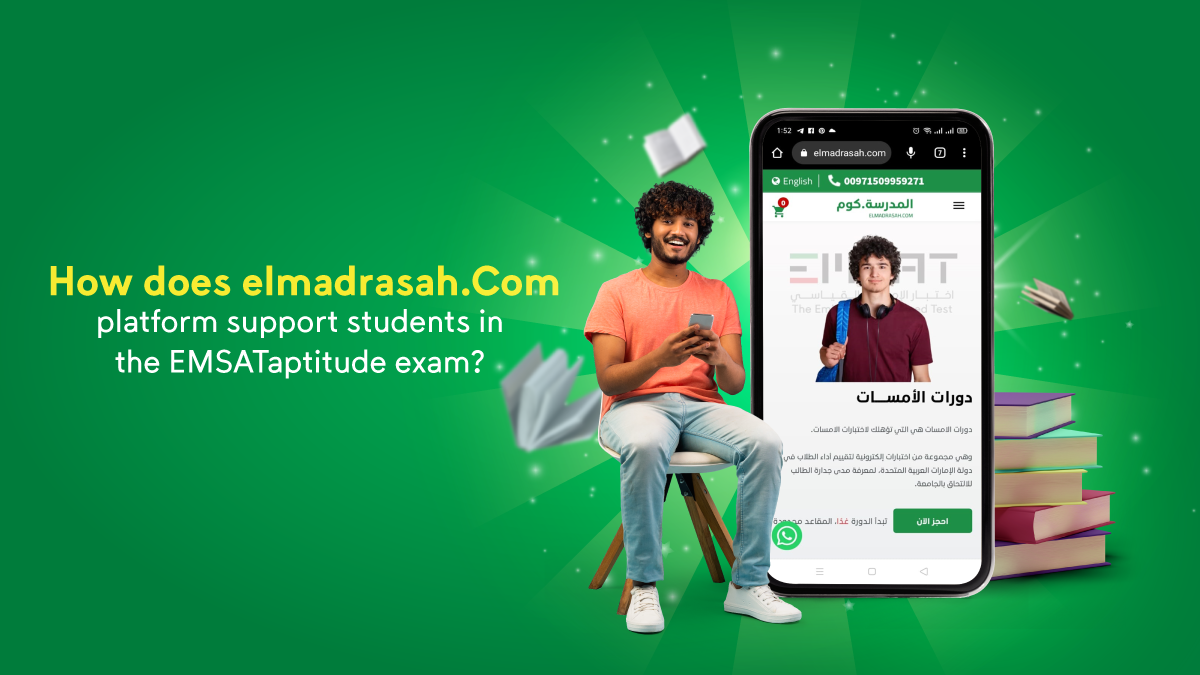 How does elmadrasah.Com platform support students in the EMSAT aptitude exam?