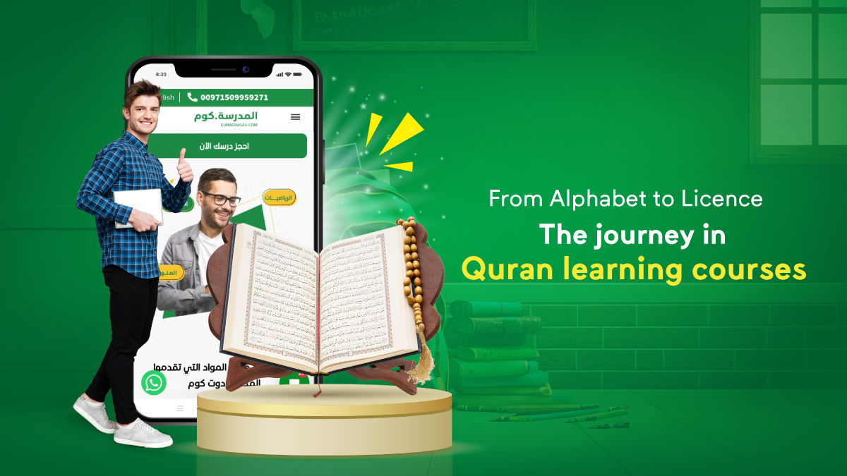 From Alphabet to Licence: The journey in Quran learning courses