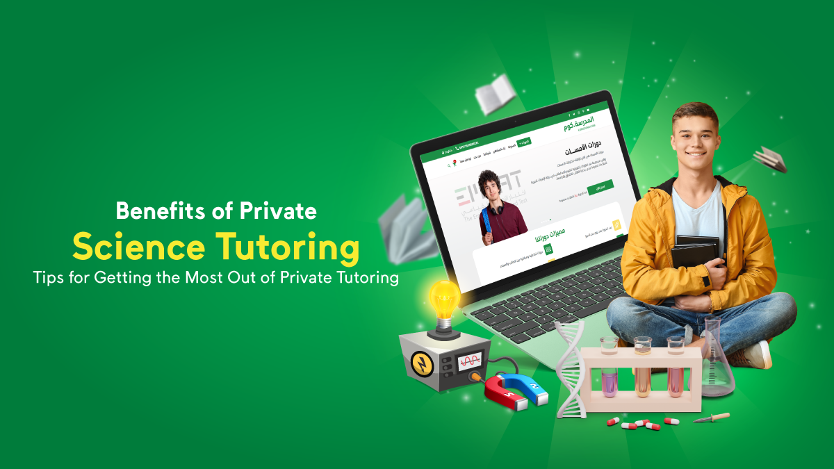Benefits of Private Science Tutoring: Tips for Getting the Most Out of Private Tutoring
