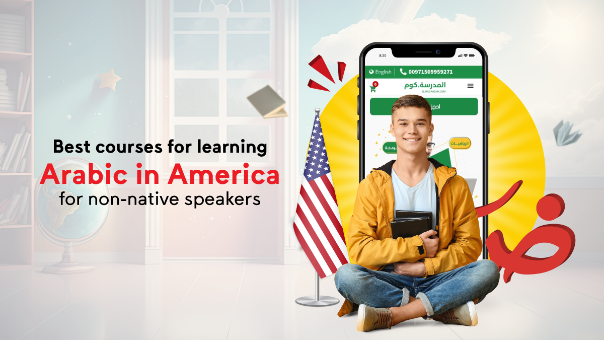 Best courses for learning Arabic in America for non-native speakers