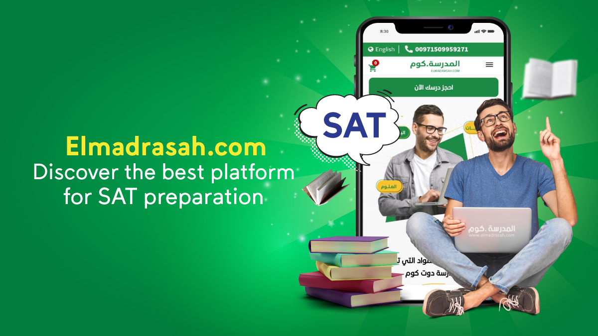 Elmadrasah.com : Discover the best platform for sat exam preparation
