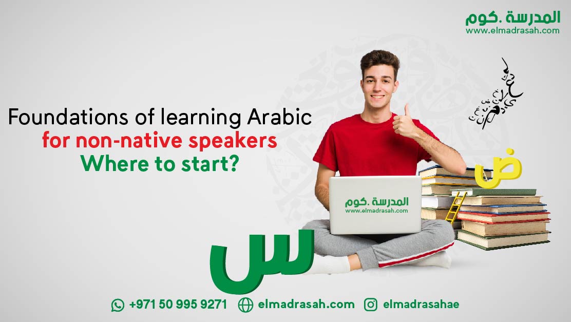 Foundations of learning Arabic for non-native speakers: Where to start?