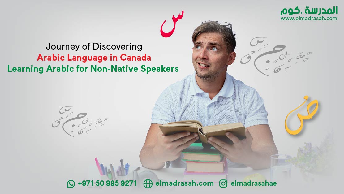Journey of Discovering Arabic Language in Canada: Learning Arabic for Non-Native Speakers